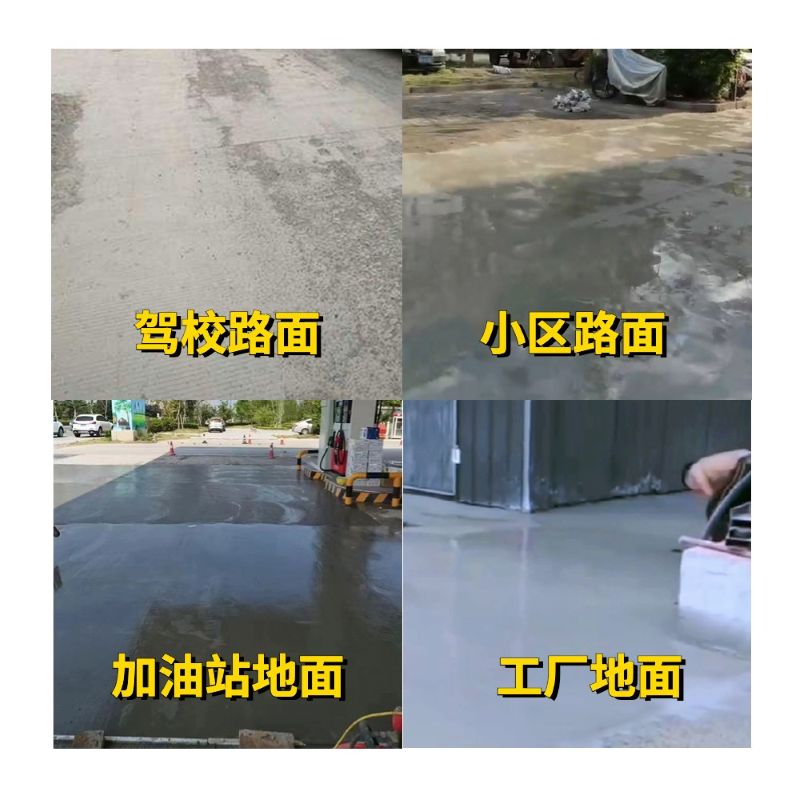 白河老旧道路翻新快速解决方案