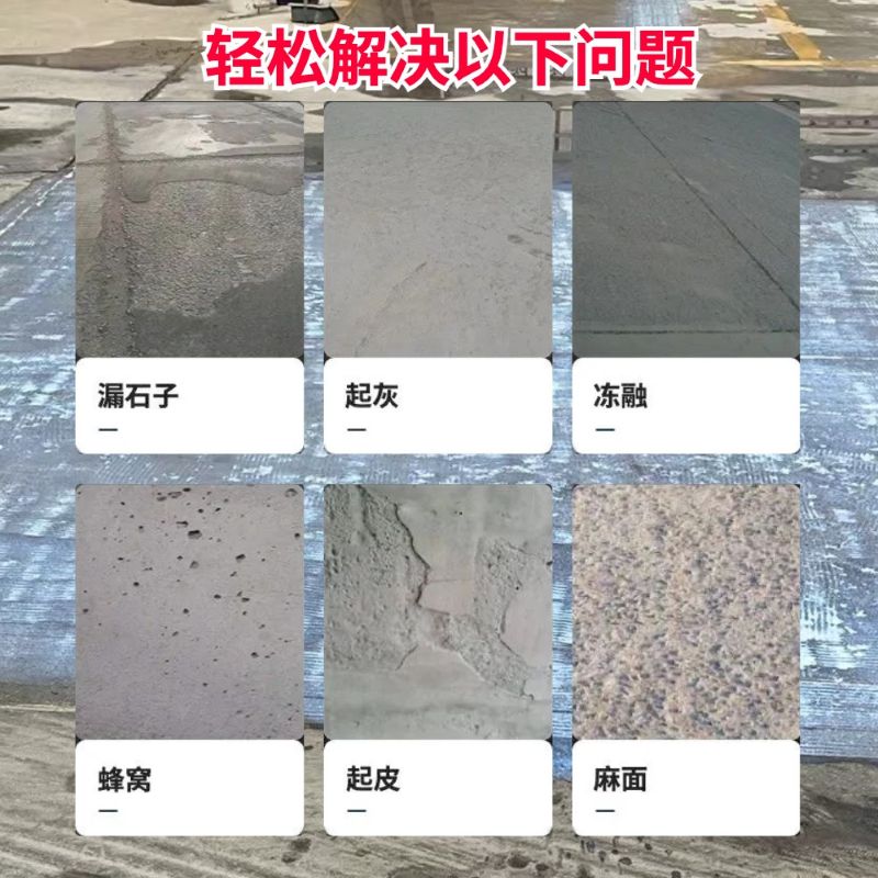白河低碳市政修补材料简单快速修补道路恢复交通